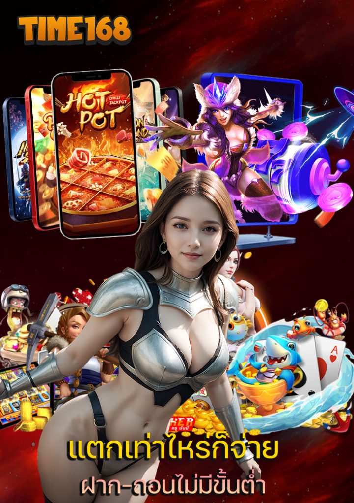 time168 bet